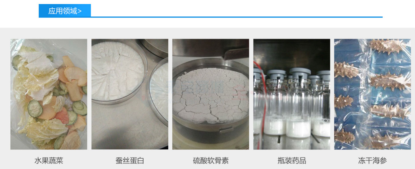Labconco凍干機(jī)冷凍系統(tǒng)不工作維修方案